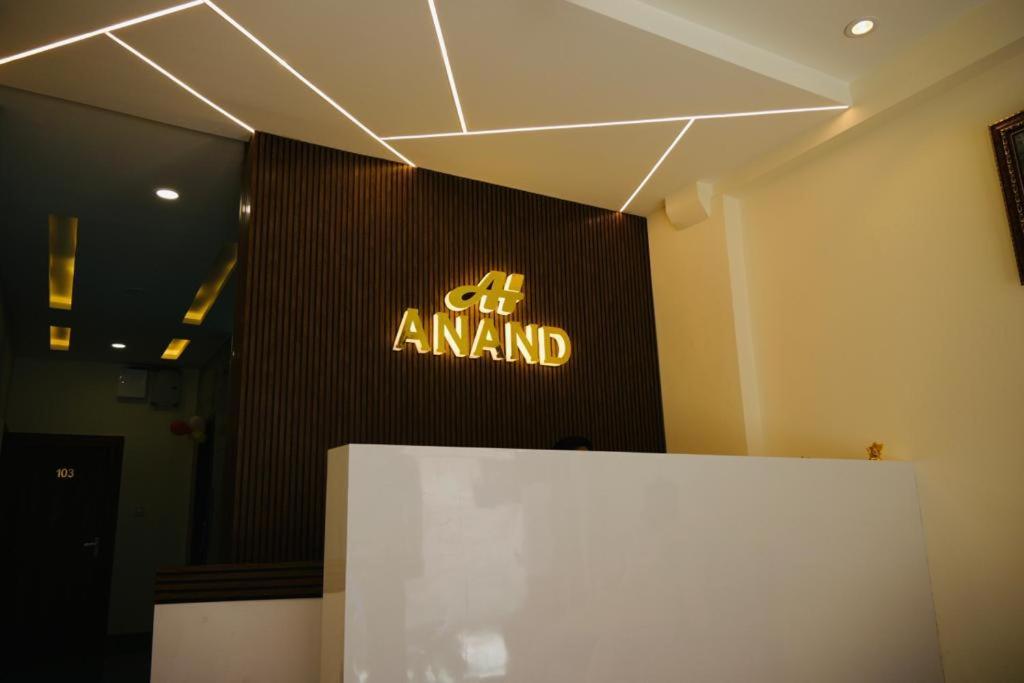 Hotel Anand Udždžain Exteriér fotografie